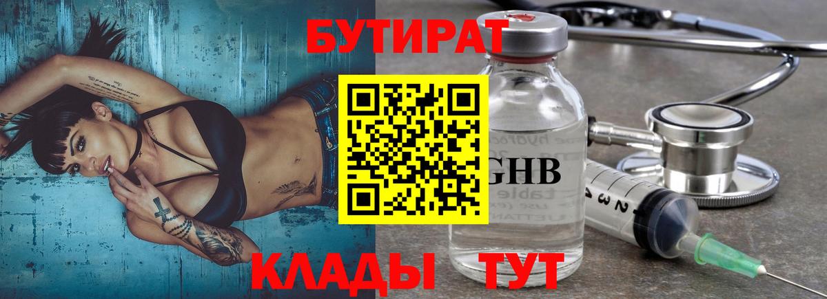 Кокаин Гусев