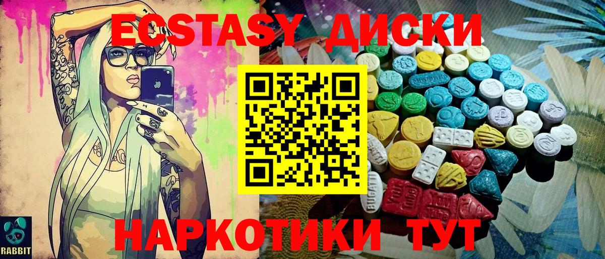 Гусев  ЭКСТАЗИ Philipp Plein  ЭКСТАЗИ Philipp Plein  Вход с VPN 