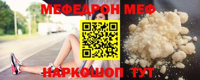 мет Краснокаменск