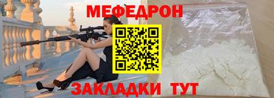 синтетический гашиш Краснодар