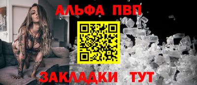 мет Краснокаменск