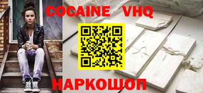 спиды Краснознаменск