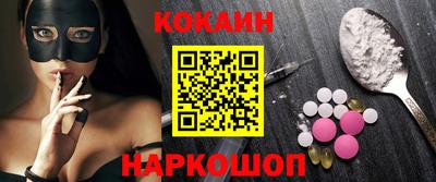 синтетический гашиш Краснодар