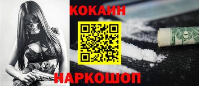 мет Краснокаменск