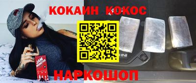 спиды Краснознаменск