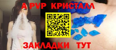 синтетический гашиш Краснодар