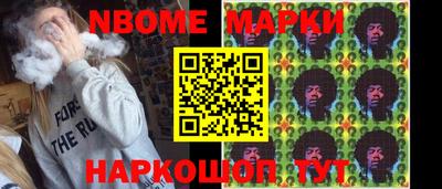 синтетический гашиш Краснодар