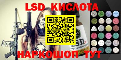спиды Краснознаменск