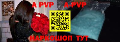 синтетический гашиш Краснодар