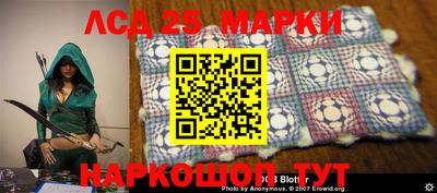 мет Краснокаменск