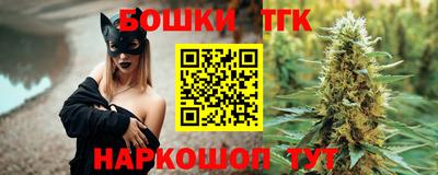 спиды Краснознаменск