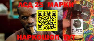 спиды Краснознаменск