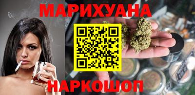синтетический гашиш Краснодар