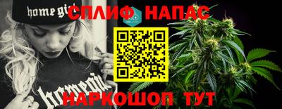 синтетический гашиш Краснодар