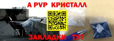 спиды Краснознаменск
