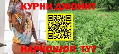 синтетический гашиш Краснодар