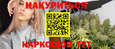 синтетический гашиш Краснодар