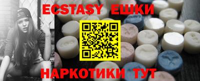 спиды Краснознаменск