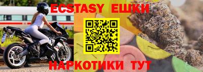спиды Краснознаменск