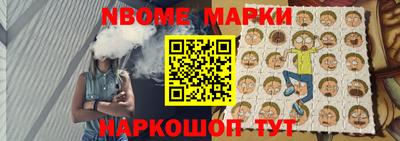 мет Краснокаменск