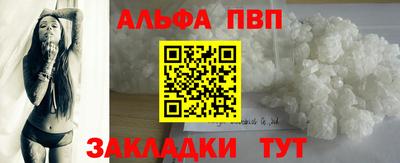 синтетический гашиш Краснодар