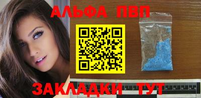 спиды Краснознаменск