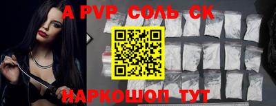 мет Краснокаменск
