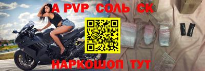 мет Краснокаменск
