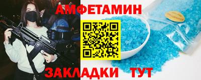 синтетический гашиш Краснодар