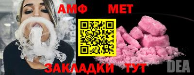 синтетический гашиш Краснодар