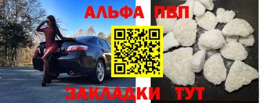 мет Краснокаменск