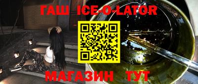 мет Краснокаменск