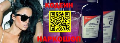 спиды Краснознаменск