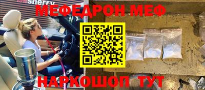 синтетический гашиш Краснодар