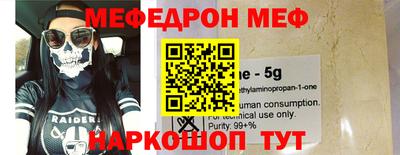 спиды Краснознаменск