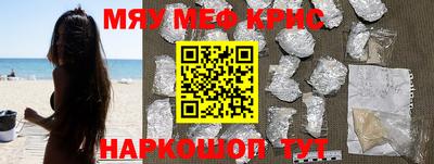 синтетический гашиш Краснодар