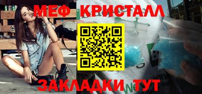спиды Краснознаменск