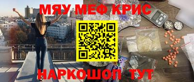синтетический гашиш Краснодар