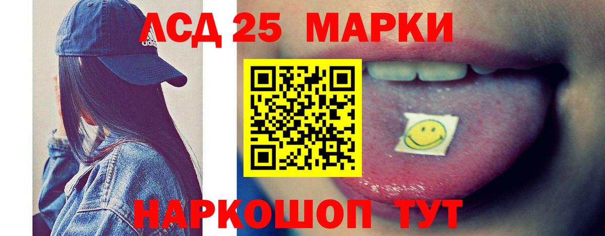 LSD-25 экстази  блэк спрут ТОР  Гусев  LSD-25 экстази кислота  Лсд 25 экстази кислота  Вход с VPN 