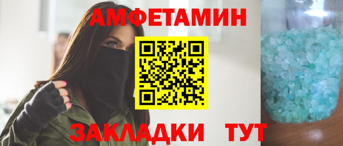 МЕТАМФЕТАМИН  Вход с VPN  Гусев  Метамфетамин витя 