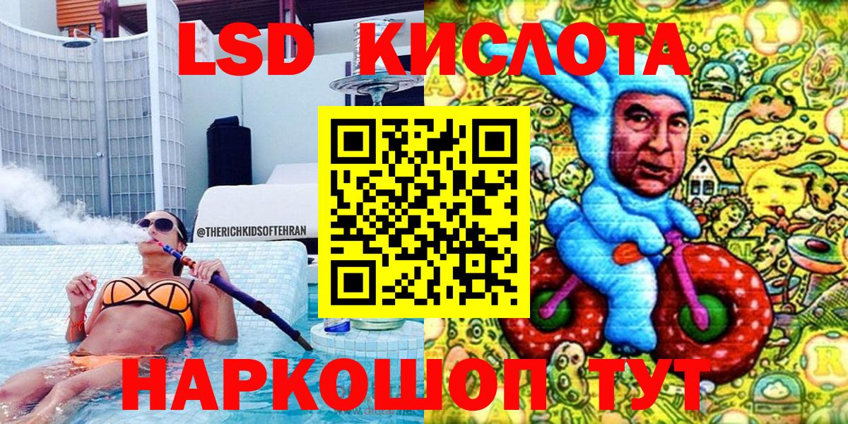 Гусев  Марки N-bome  Вход с VPN  Наркотические марки 1,5мг  Наркотические марки 1,5мг 